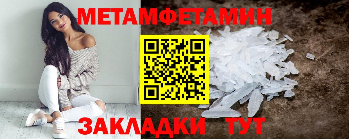 площадка какой сайт  OMG рабочий сайт  Котлас  Вход с VPN  Амфетамин  Амфетамин 98% 