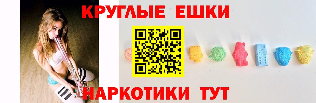 купить   kraken как зайти  ЭКСТАЗИ XTC  Экстази  Вход с VPN  Котлас  Экстази TESLA 