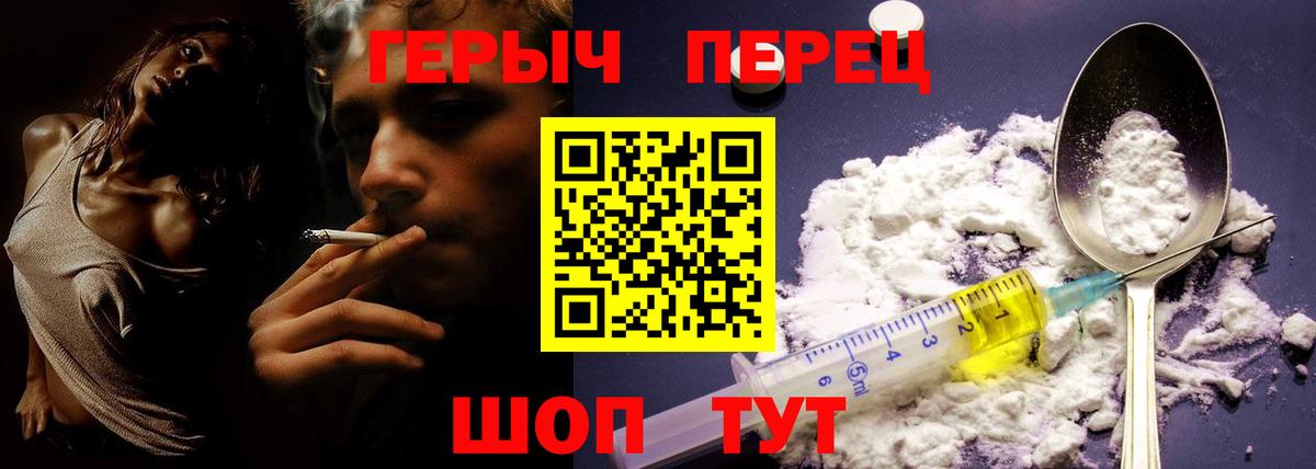 Котлас  Героин VHQ  Вход с VPN 