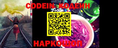 spice Канаш