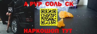 мефедрон мука Ипатово