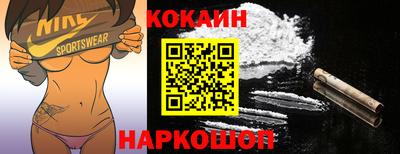 spice Канаш