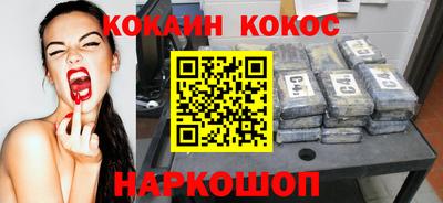 мефедрон мука Ипатово