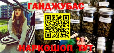мефедрон мука Ипатово