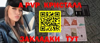 spice Канаш