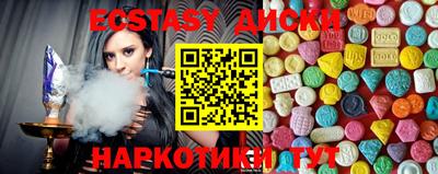 spice Канаш