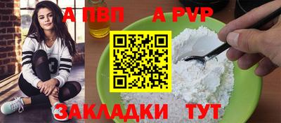 spice Канаш