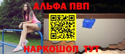 spice Канаш
