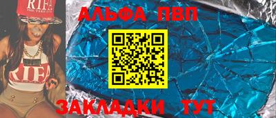 spice Канаш