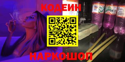 spice Канаш