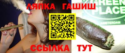 spice Канаш