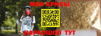мефедрон мука Ипатово