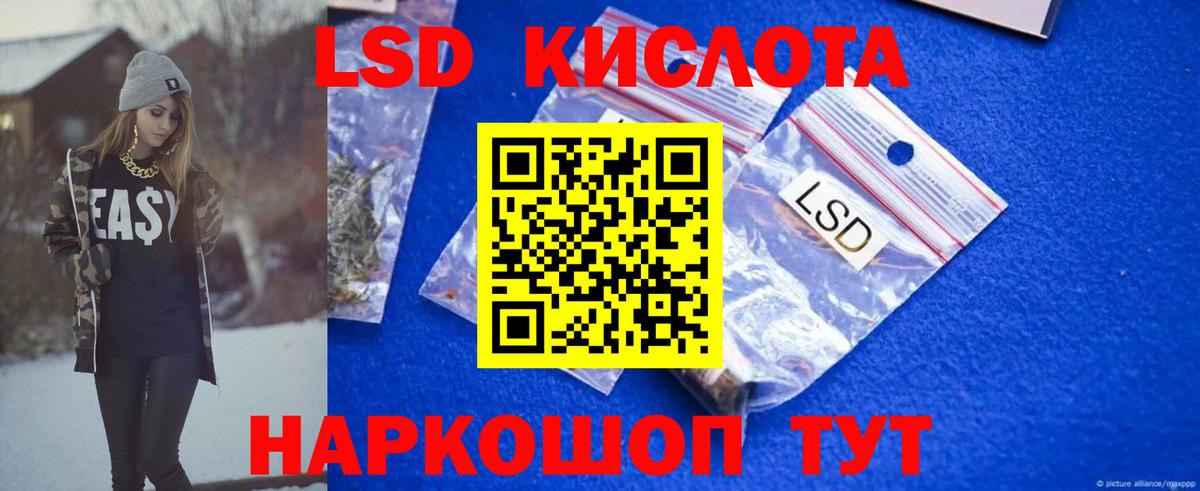 ЛСД экстази ecstasy Котлас