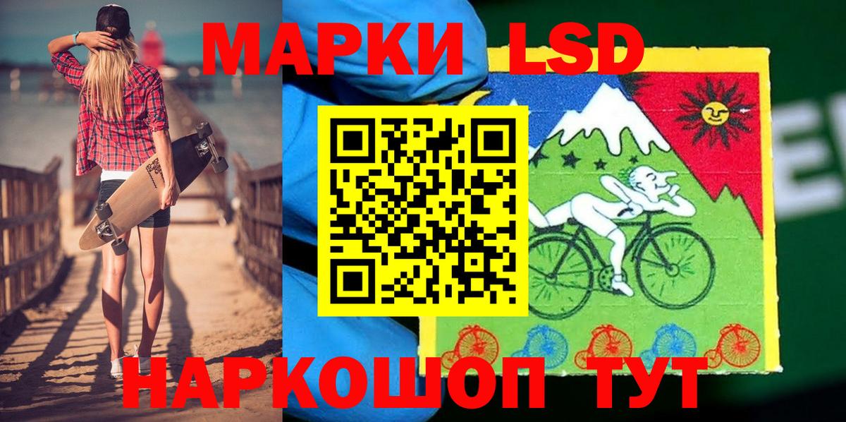 хочу наркоту  Марки NBOMe  Котлас  Вход с VPN  Марки 25I-NBOMe 1,5мг 