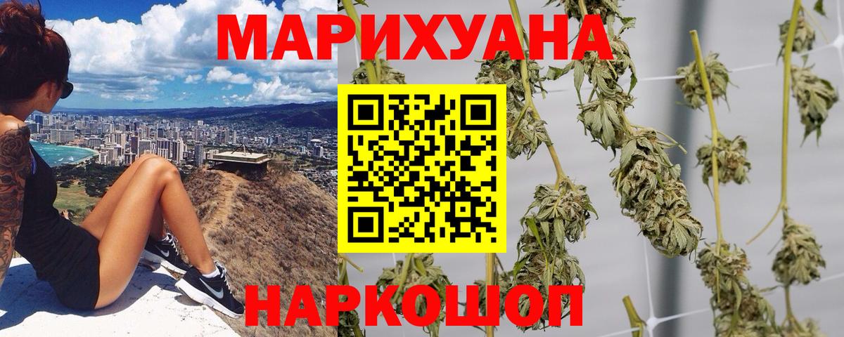 Конопля марихуана Котлас