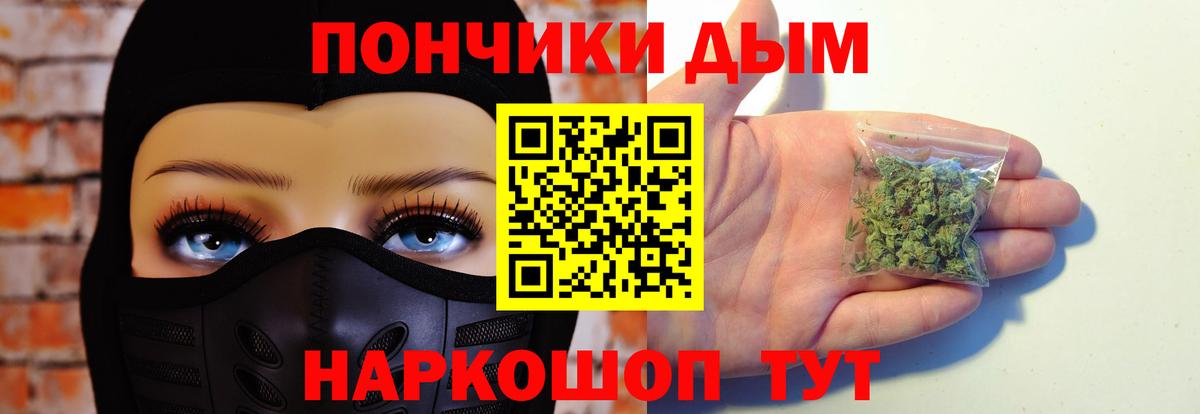 Котлас  Каннабис THC 21%  Вход с VPN  МАРИХУАНА индика  Марихуана сатива 